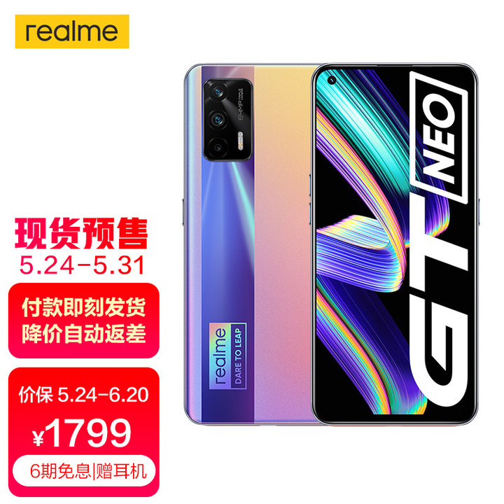 2022各价位618推荐的手机,618全价位手机推荐