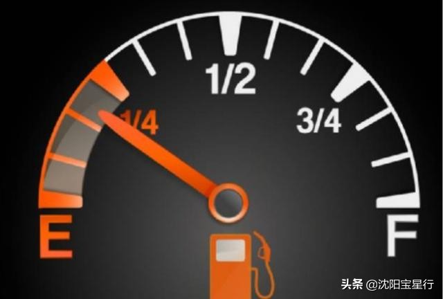 汽车提示没油了一般还可以跑多远,汽车没油前会出现什么征兆