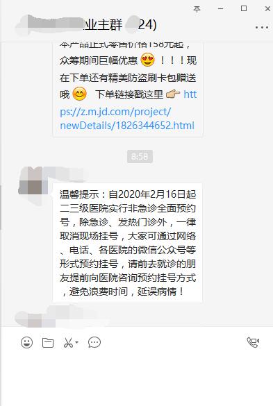 返京人员疫情防疫,抗击疫情医护人员陆续返乡