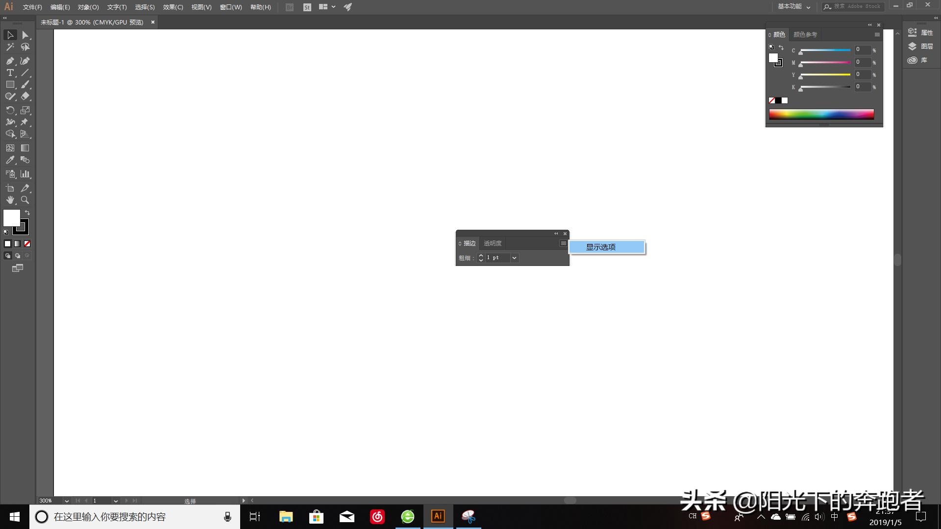 ai小白入门教程框线,ai基础教程视频立体感标志