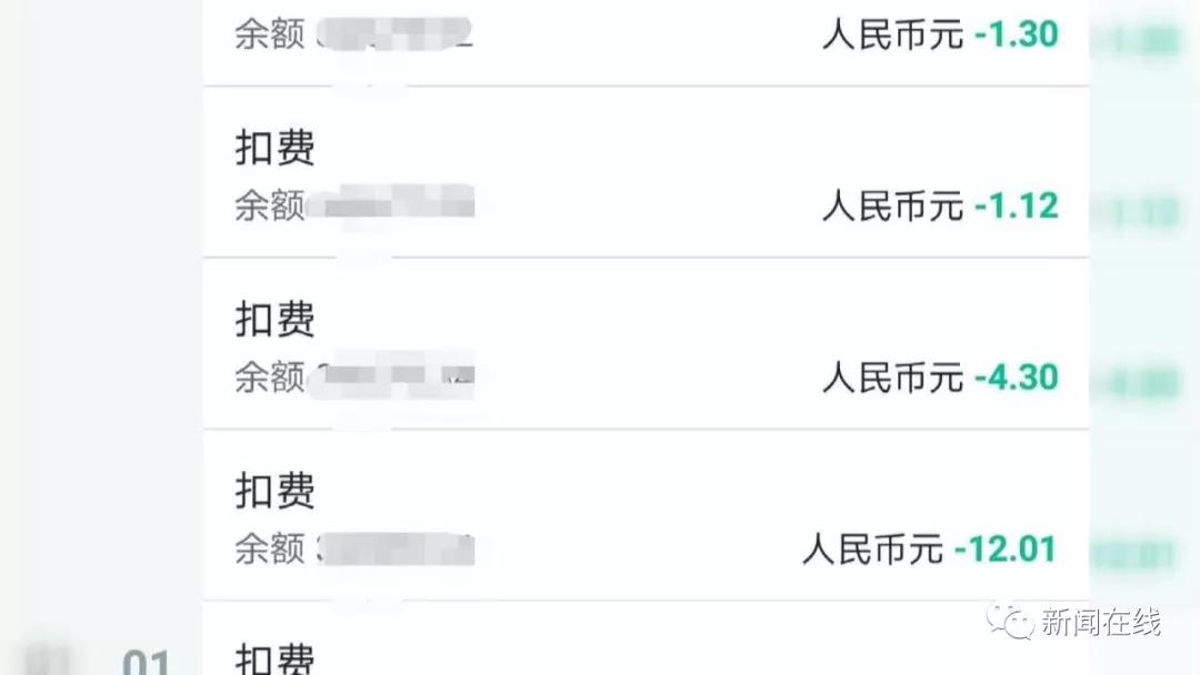 etc多次收费怎么退,etc多次扣错款找谁处理