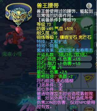 梦幻西游69任务龙鲤加点,梦幻西游69龙鲤打造