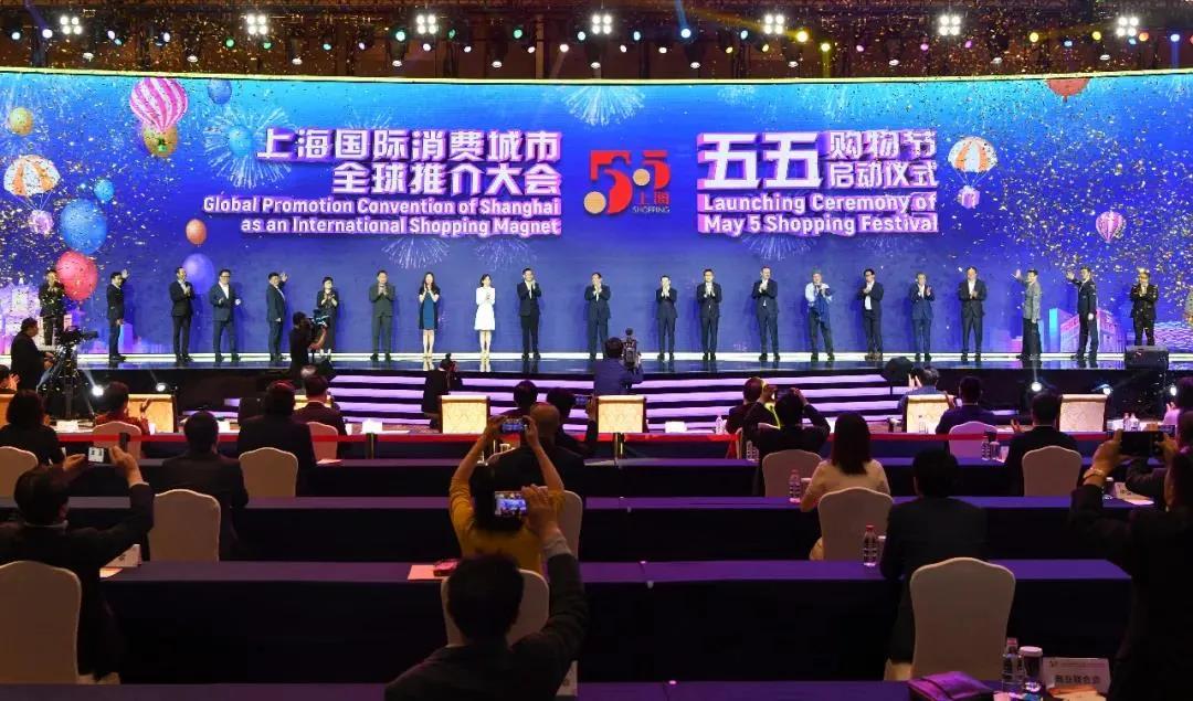 上海五五购物节化妆品,五五美妆节