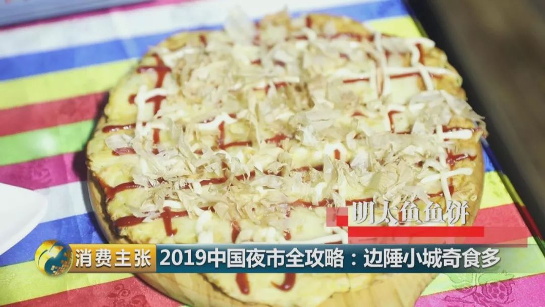 平价下酒菜延吉,延吉夜市十大下酒菜