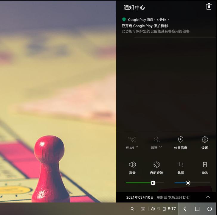 不需要网络的建造模拟器,不需要主机虚拟化的安卓模拟器