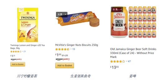 “小生姜”弄潮亿万级大市场！姜类零食是否“下一个猴菇饼干”？