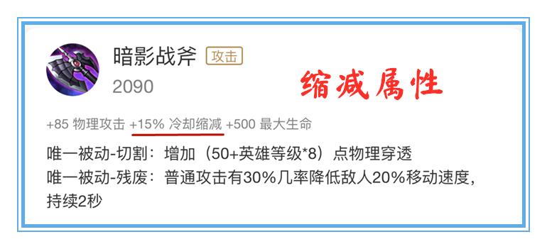 王者荣耀哪个英雄适合出冰霜冲击,王者荣耀冷却指什么