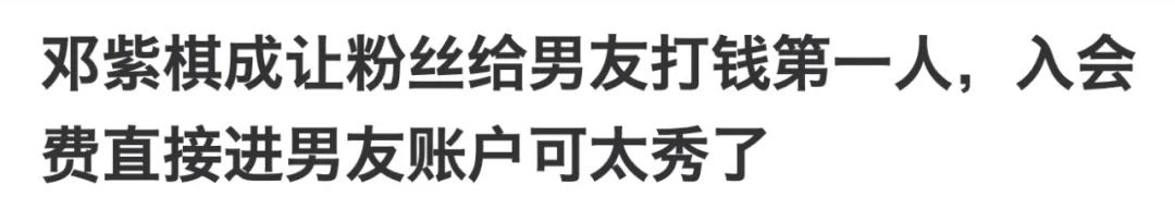 “为法制咖不惜撬了闺蜜墙脚”？是她真被下降头还是*脑洗**包来作妖