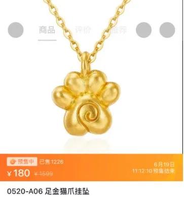 千万明星钻戒,卖钻戒珠宝的网红