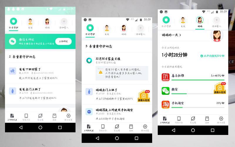 360wifi6全屋路由器安装教程,360子母路由器如何联网设置