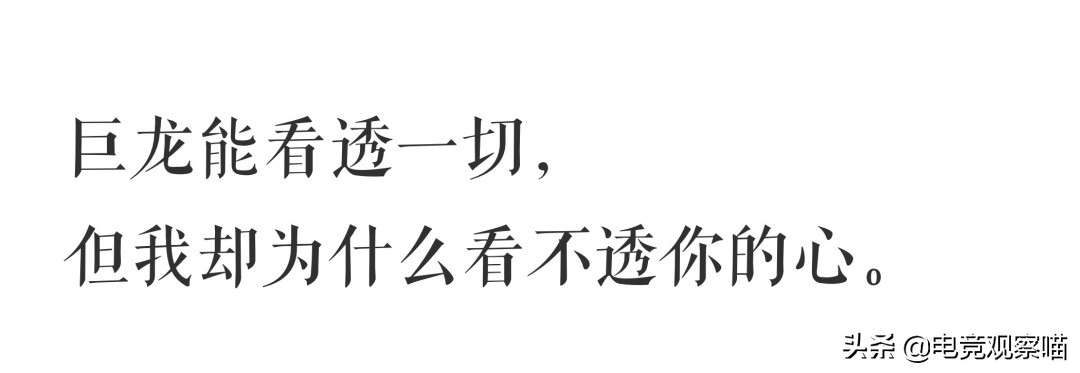电竞最需要什么新年礼物,电竞粉最想收到的礼物