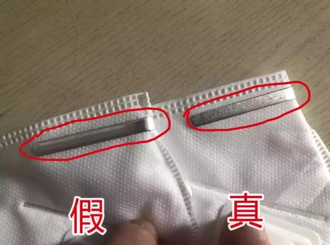 教你一招辨别口罩真假方法,kn95医用防护口罩怎么辨别真假