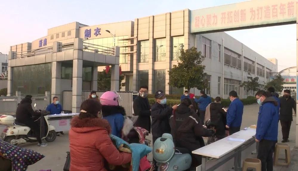 节后收心归位有序复工复产,铆足干劲抓复工奋力实现开门红