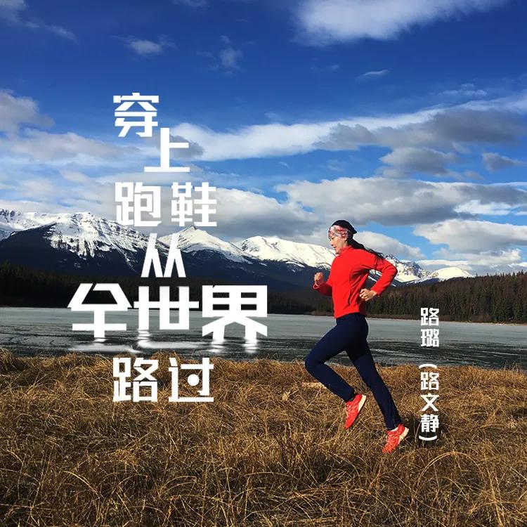 网红马拉松跑者,马拉松跑者网红