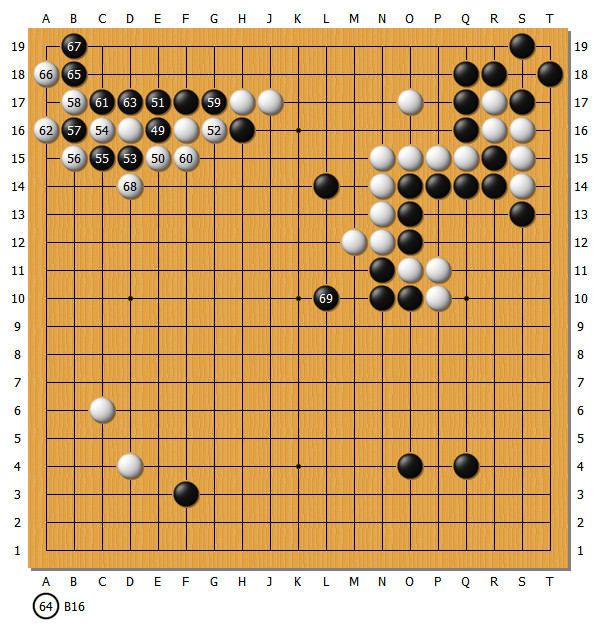 第43期棋圣战第5局山下敬吾vs井山裕太