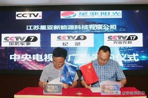 星亚阳光太阳能热水器,星亚阳光精品门窗