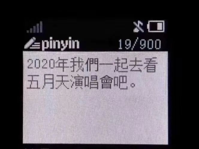 五月的最后一天完整版,五月的最后一天还是五月天