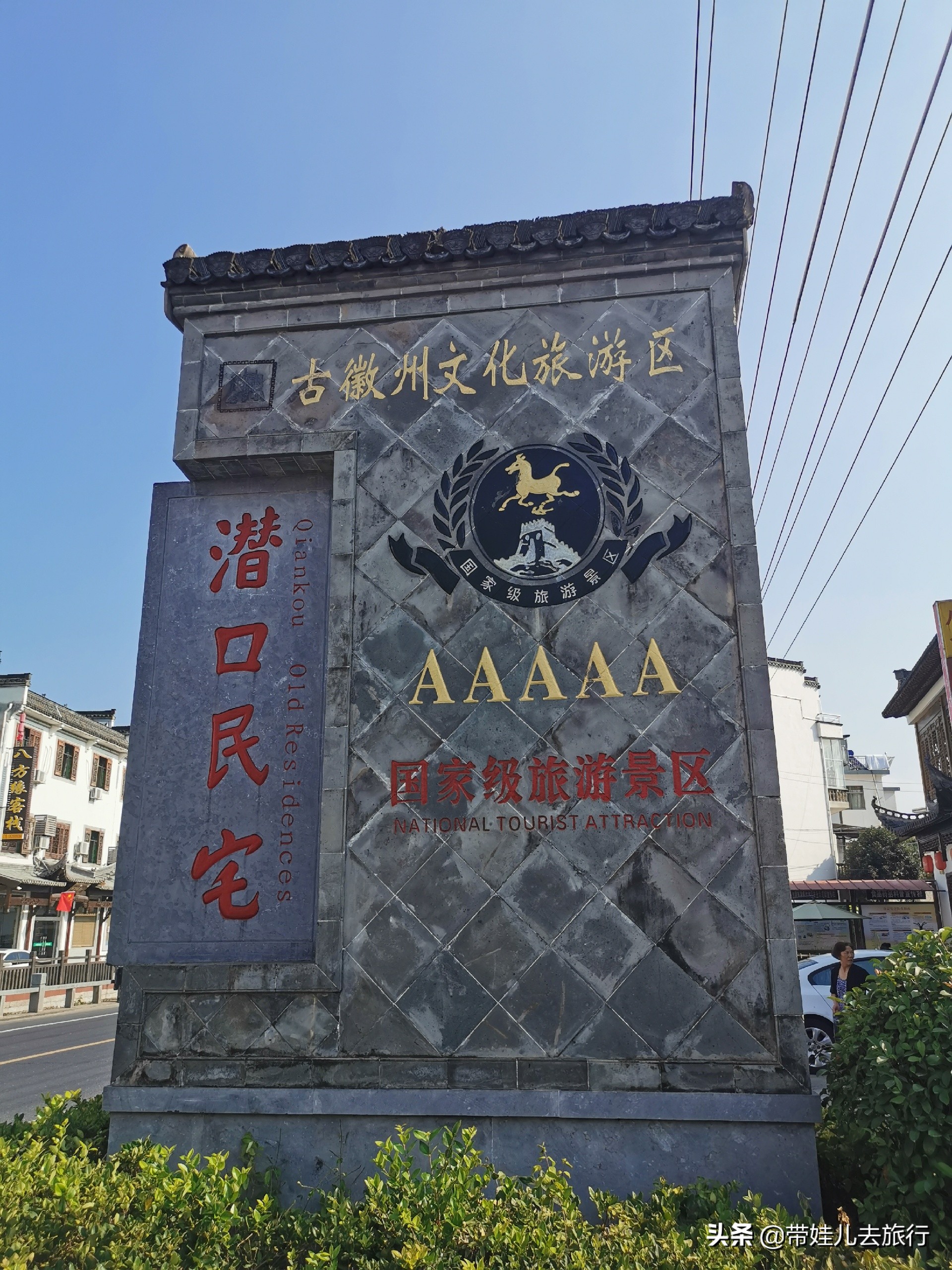 榛勫北鍙ゅ缓闀垮粖鍑変涵,榛勫北绱湠灞卞簞