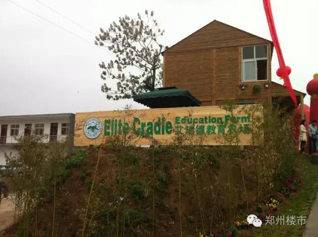 郑州市一八国际小学,郑州一八国际小学在哪个区