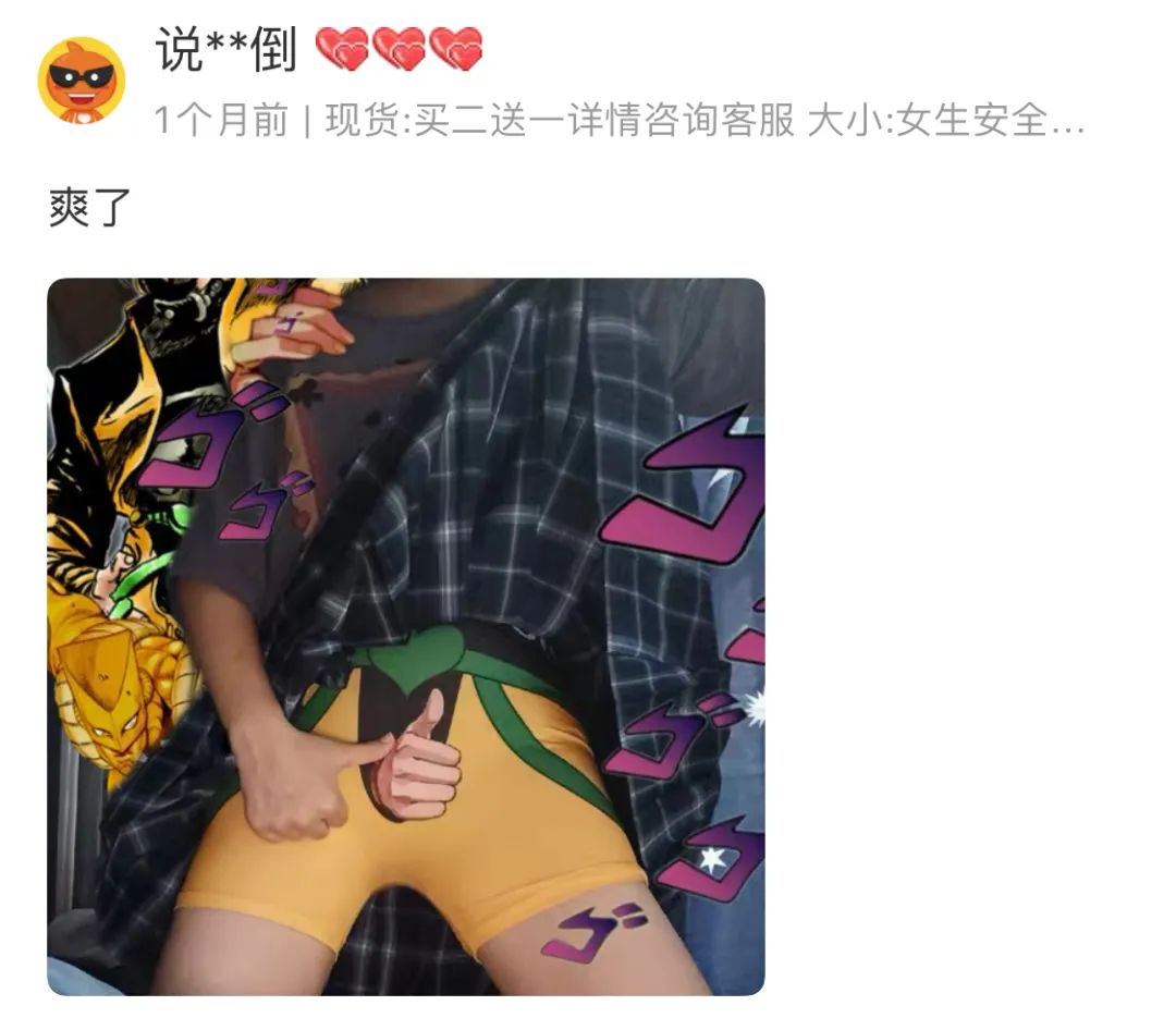 什么是女生的安全裤,女生的裙子里面是不是自带安全裤