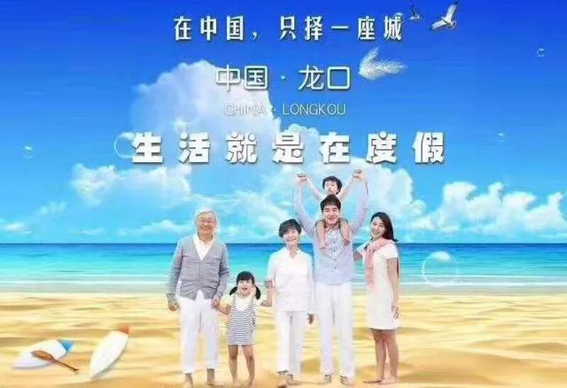 龙口高尔夫壹号海景房,山东龙口海景房价格表