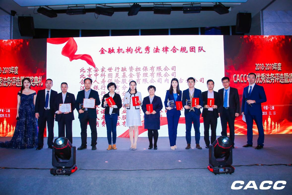 大中华金融杨大勇谈融资担保行业变局:牌照不是“免死金牌”安家世行曾因合规拒绝90%客户