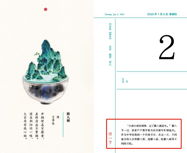 3毛钱能买什么？每天翻翻这本亲子日历，学365个陪娃好方法