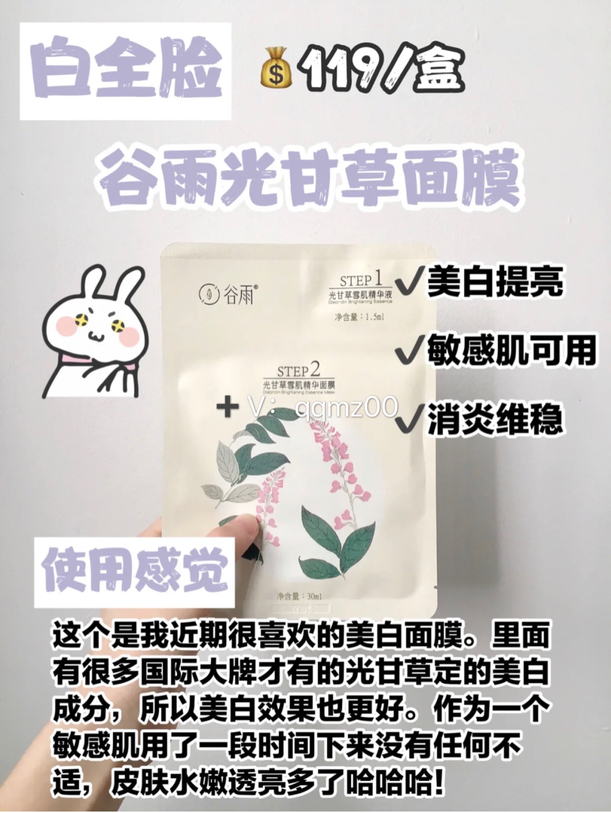 学生党必备平价彩妆单品,学生党彩妆10元好物