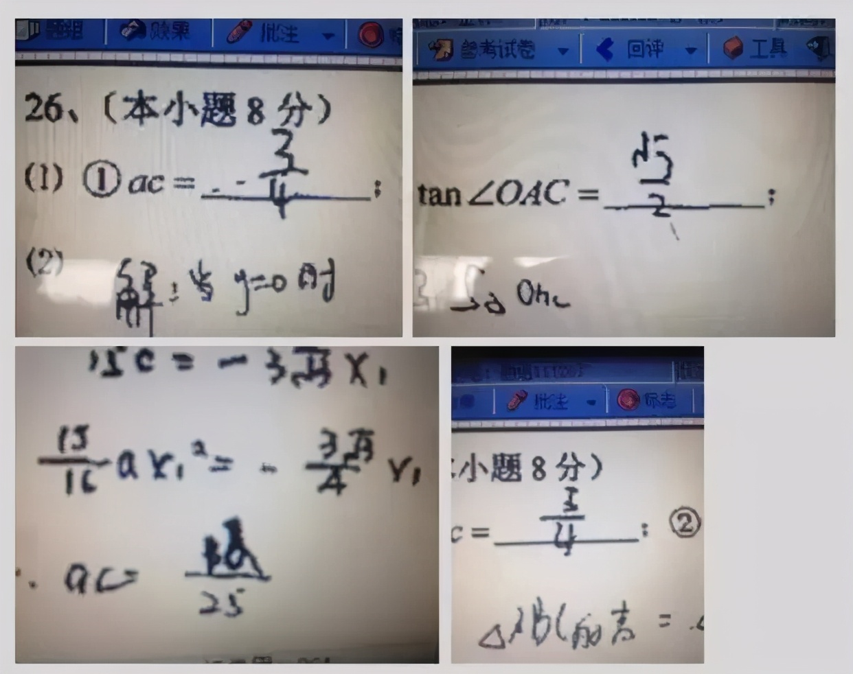 高考阅卷的详细流程评分标准,高考阅卷的详细流程