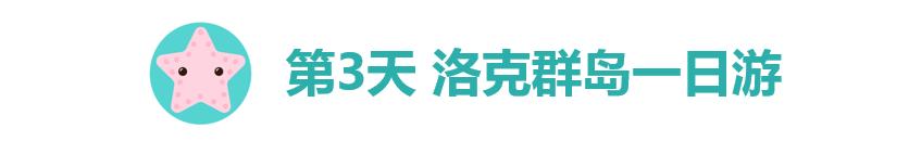 为什么帕劳是彩虹的故乡,帕劳的故乡