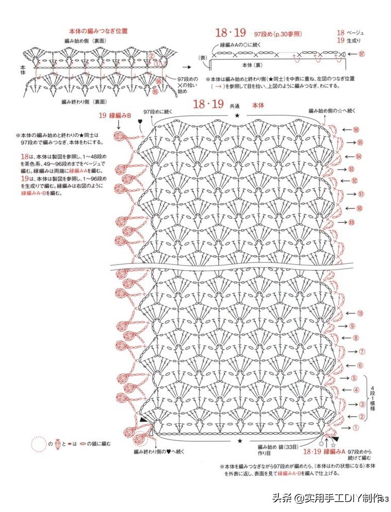 女士冬季帽子的钩编教程,钩编冬季帽子的教程