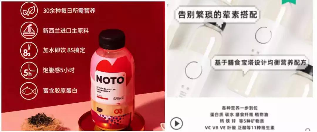 代餐新品牌有哪些,新型代餐食品市场行情