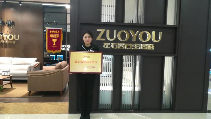 济南银座家居北园店所有品牌,银座家居北园店大图