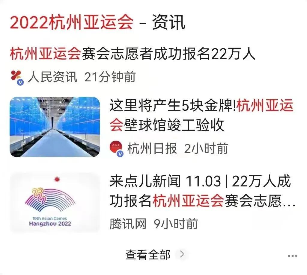 杭州亚运会在2018闭幕式展示舞蹈,杭州2022年亚运会舞蹈项目