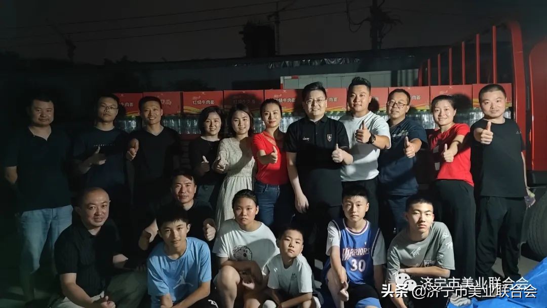 43小时创造美业奇迹-济宁市美业联合会驰援河南尉氏县纪实