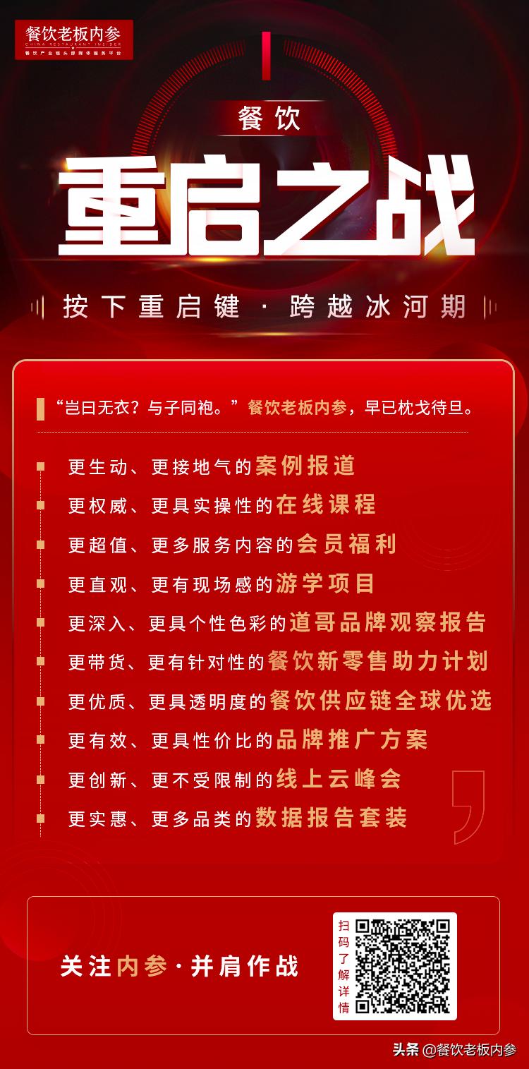 私域流量和社群营销引流方案,小店老板用私域流量