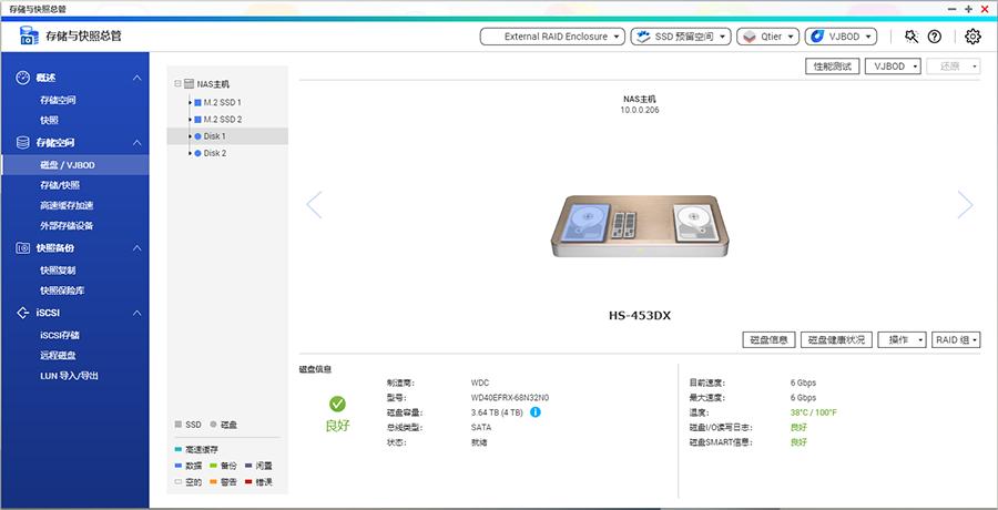 qnap威联通ts-453bmini家用nas,小白也能轻松入门