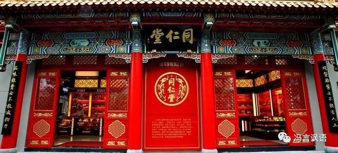 怎样开一个中医诊所,怎么开一家中医养生馆