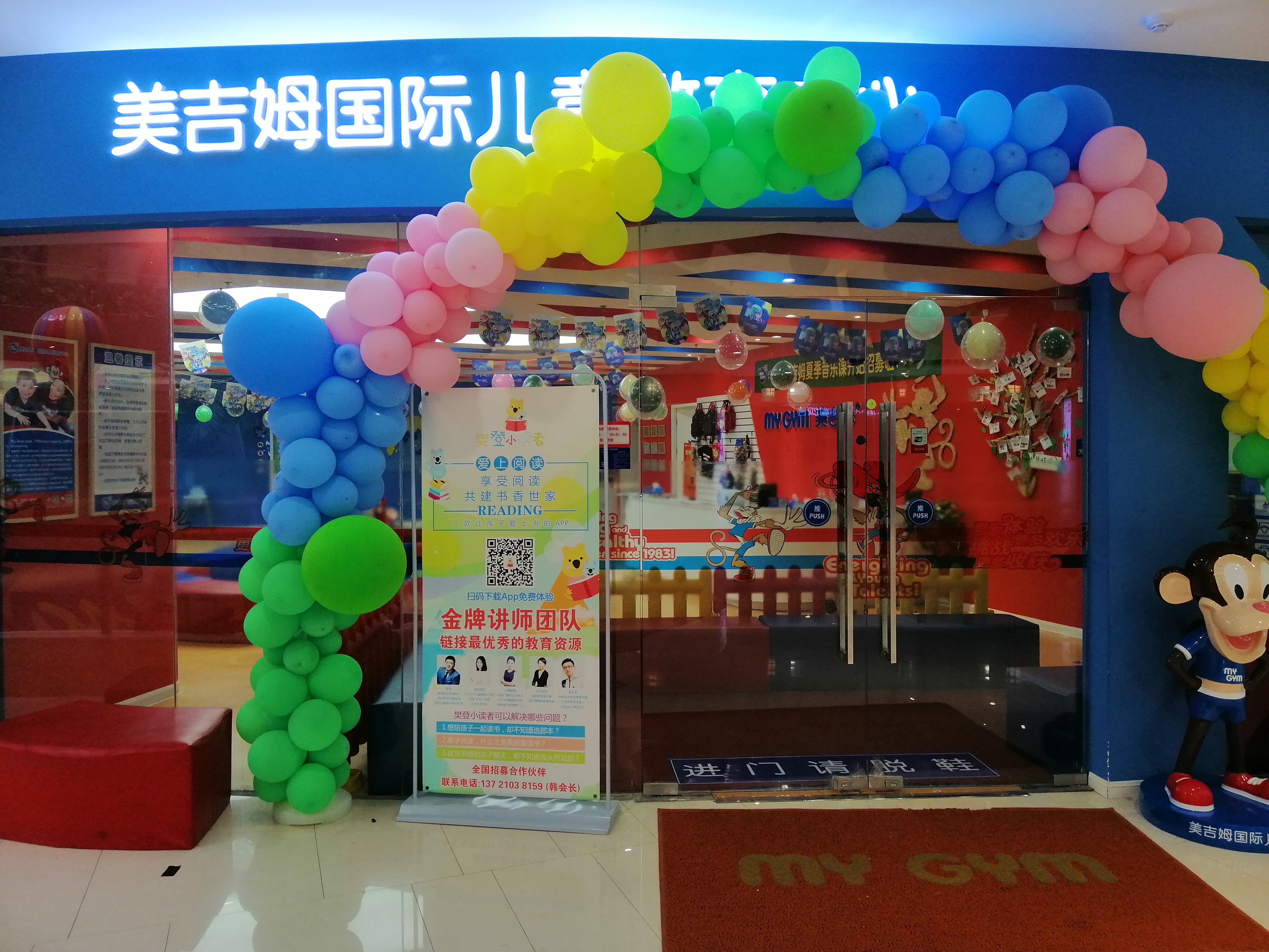 阜阳教育培训班哪个好,阜阳哪个培训机构比较好