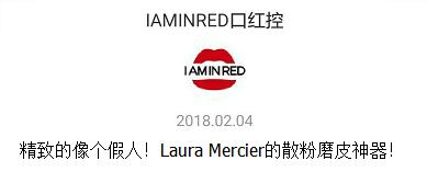 罗拉散粉有几款怎么选,罗拉散粉到底黄不黄