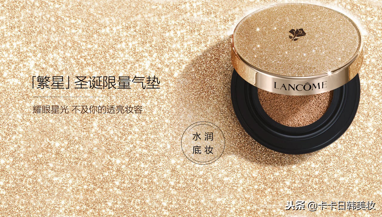 圣诞节兰蔻的限定口红和香水,兰蔻圣诞彩妆礼盒有什么颜色