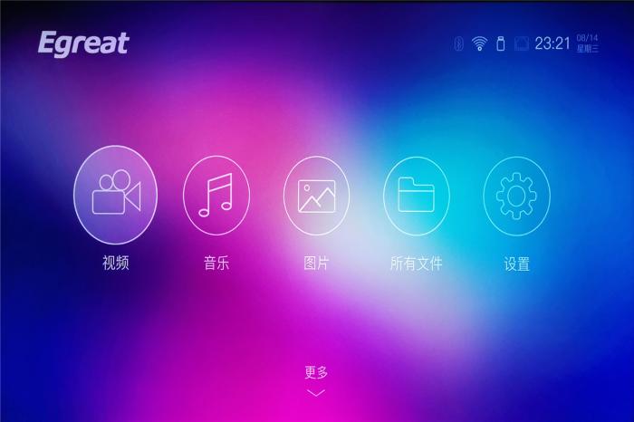 芝杜z1000pro和亿格瑞a10二代,亿格瑞a15二代高清网络硬盘播放机