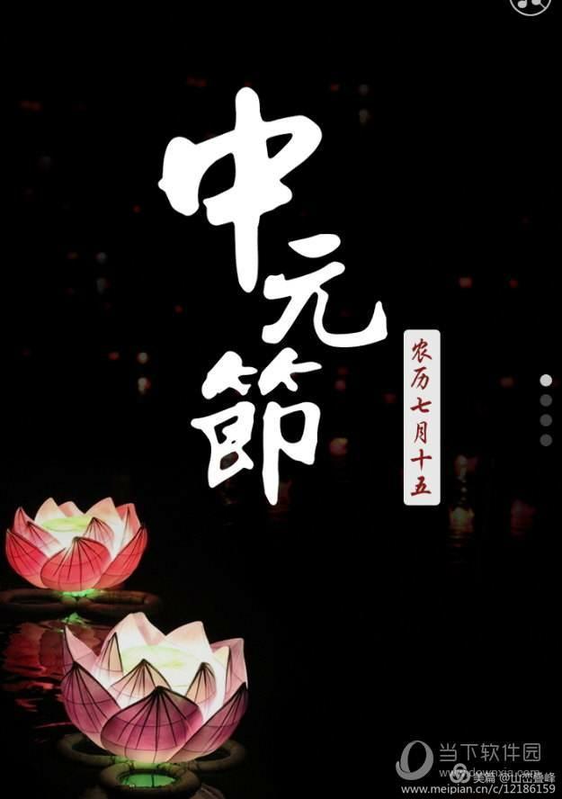 缅怀亲人点灯图片,缅怀亲人点亮心灯视频