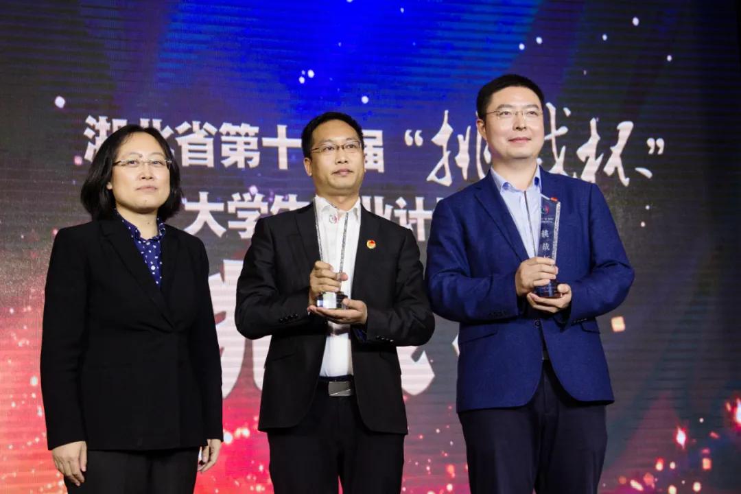 武汉职业技术学院挑战杯奖励标准,2023武汉职业技术学院挑战杯