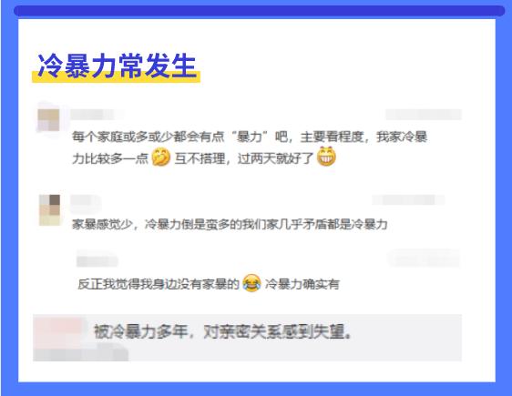 家里有蠢人怎么办,家庭里有蠢人到底怎么办