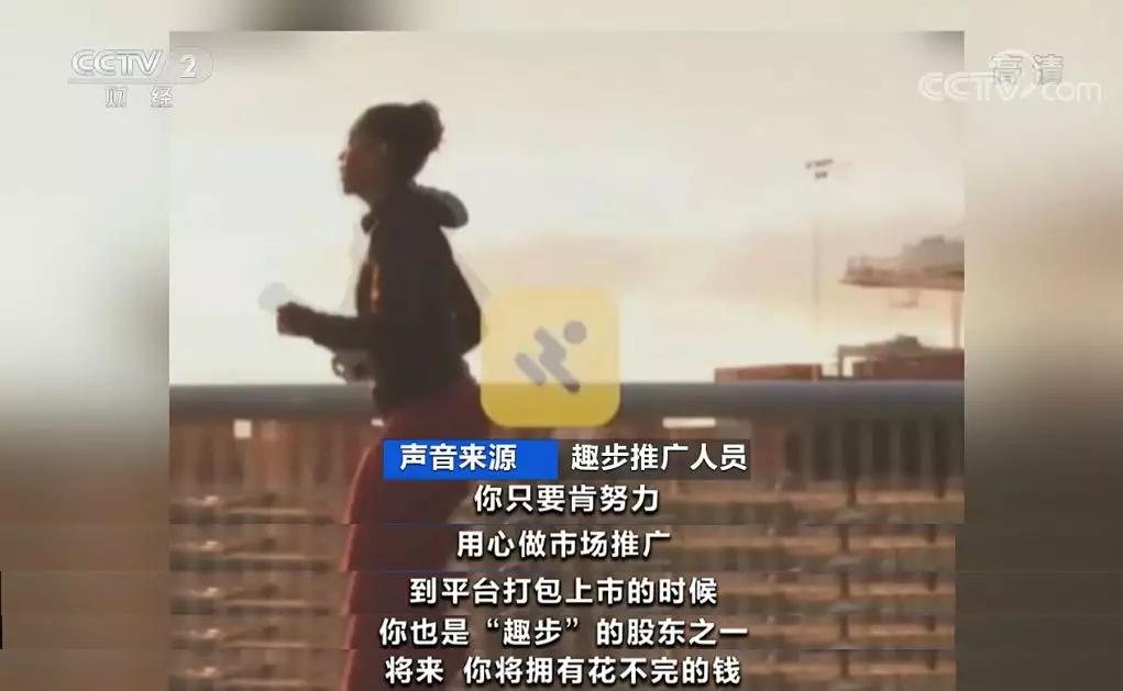 区块链项目躺着月入百万,区块链创业陷阱