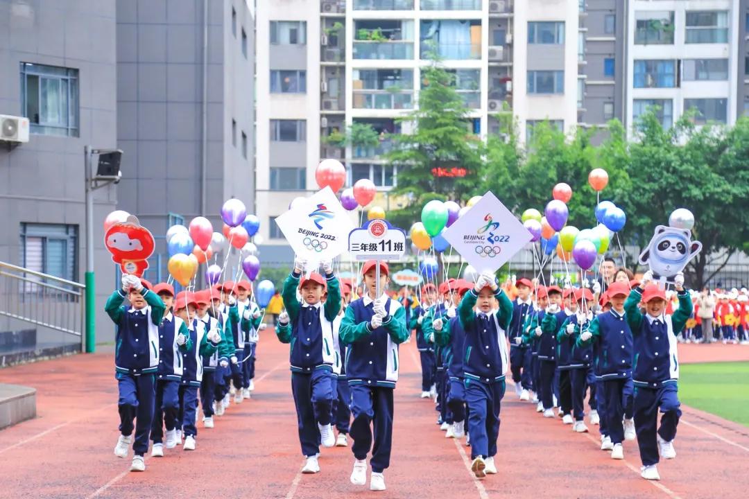 巴蜀小学体育,巴蜀小学运动会开幕式