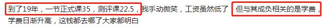 学霸君回应倒闭传闻,学霸君被曝破产