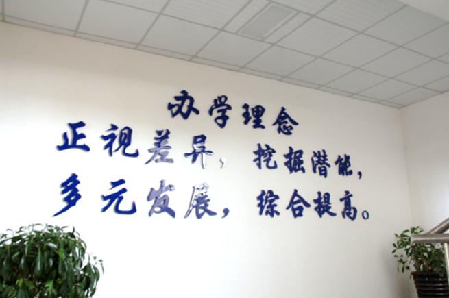 2020全景看高中|信息高级中学:双导师培养育英才