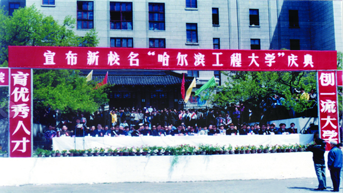 黑龙江省的211院校都有哪些,黑龙江部属院校和省直属院校区别